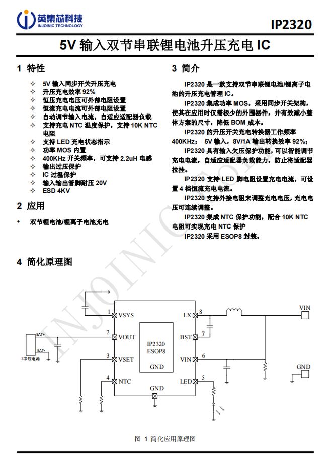 天博.体育(中国)官方网站情侣款配色送礼和不错？罗曼电动牙刷X70 A拆解看看(图2)